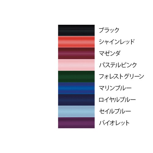 ベビースコープ ロイヤルブルー