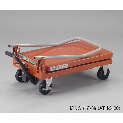 ハンドリフター ATHーS500S