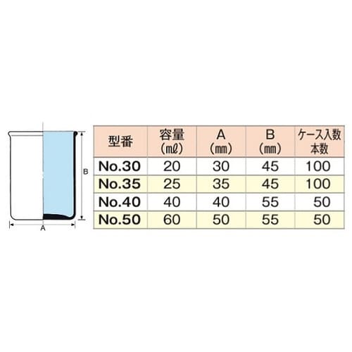 スナップカップNo.30 本体100本