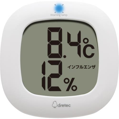 デジタル温湿度計 ルミール ホワイト