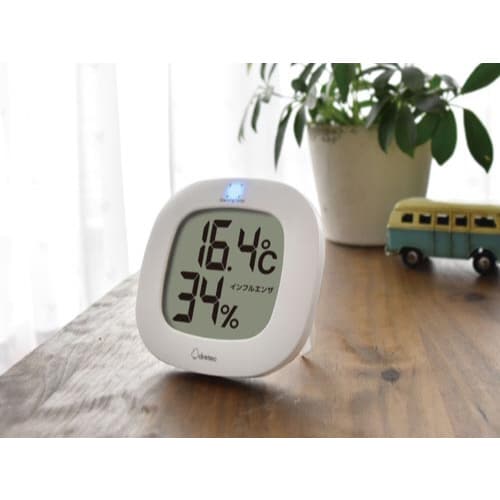 デジタル温湿度計 ルミール ホワイト