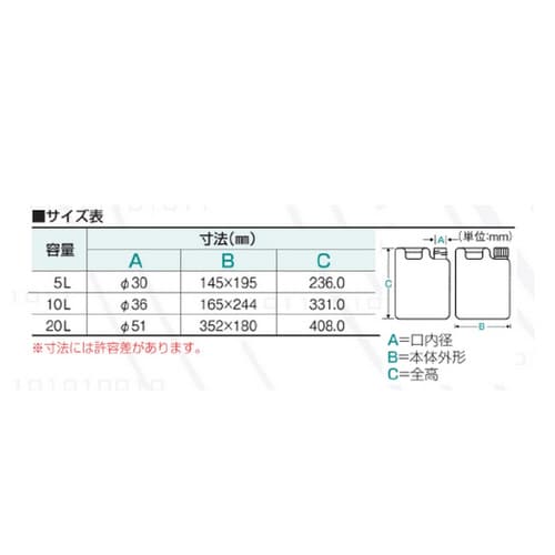 平角缶(1ケ口) 10L グレー