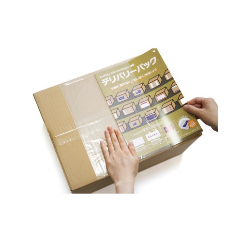 完全密封 透明 A4 250×315 100枚