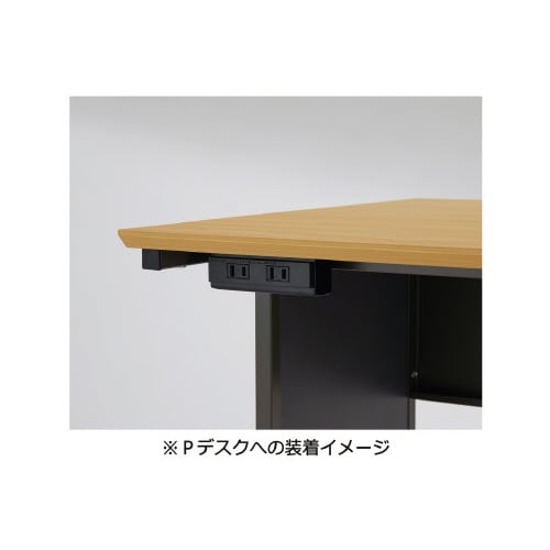 Y2K商品専用 オプションコンセント