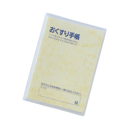 おくすり手帳ホルダー