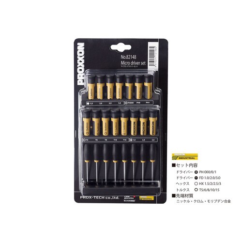 マイクロ・ドライバーセット