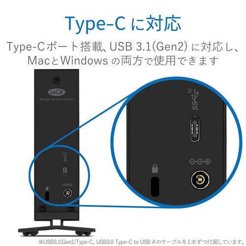 外付けハードディスク Gen2対応 8TB