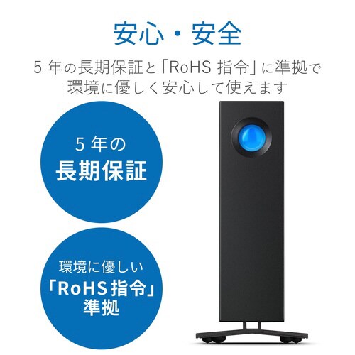 外付けハードディスク Gen2対応 8TB