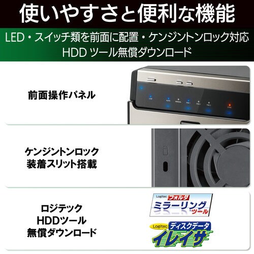 USB3.1(Gen2)対応4bayHDDケース
