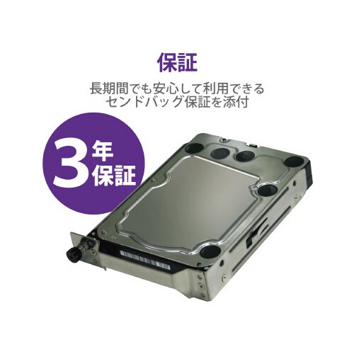 NetStor/NSB用スペアドライブ 1TB