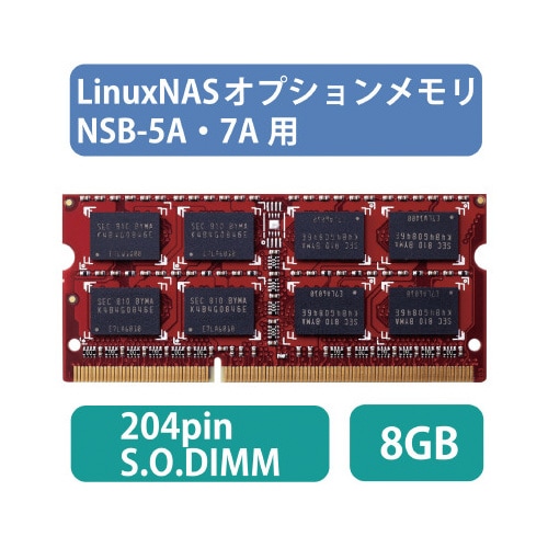 NSB−5A/7A用オプションメモリ