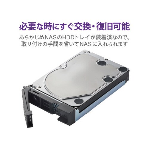 LinuxNAS スペアドライブ 2TB