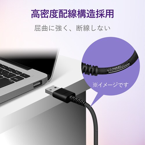 タイプC 高耐久 1.2m ブラック