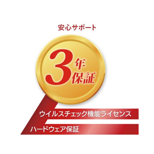 セキュリティUSBメモリ 2GB 3年ライセンス