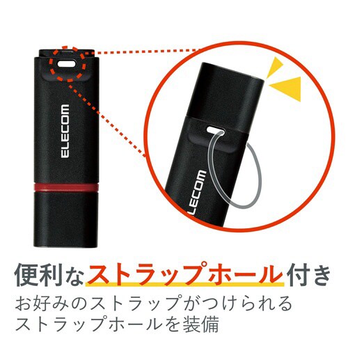 USBメモリー/データ復旧/64GB/ブラック