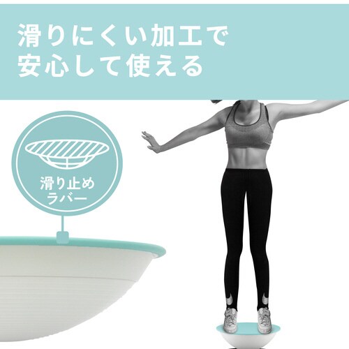 エクリアスポーツ バランスボード