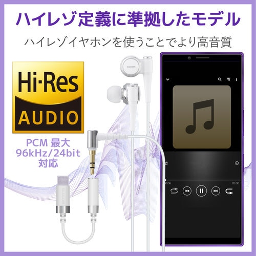 USBC ステレオミニ 高耐久 0.5m ホワイト