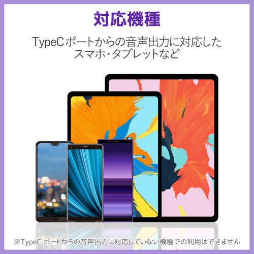 USBC ステレオミニ 高耐久 0.5m ホワイト