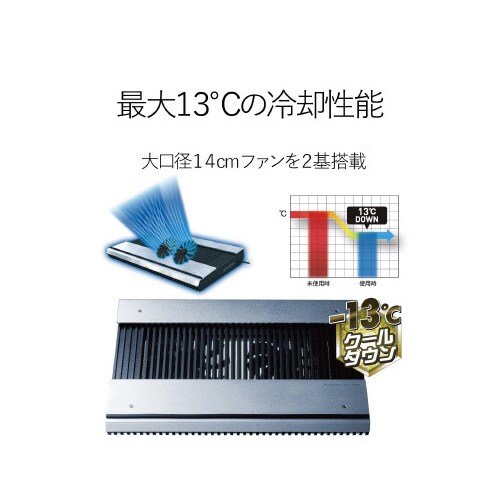 大型ファン 瞬間冷却 15.4−17インチ 黒