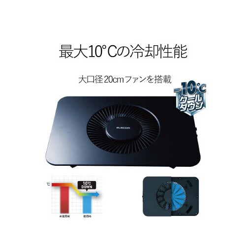 大型ファン 15.4−17インチ対応 黒