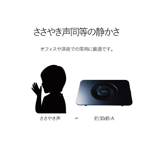 大型ファン 15.4−17インチ対応 黒