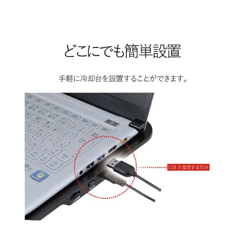 大型ファン 15.4−17インチ対応 黒