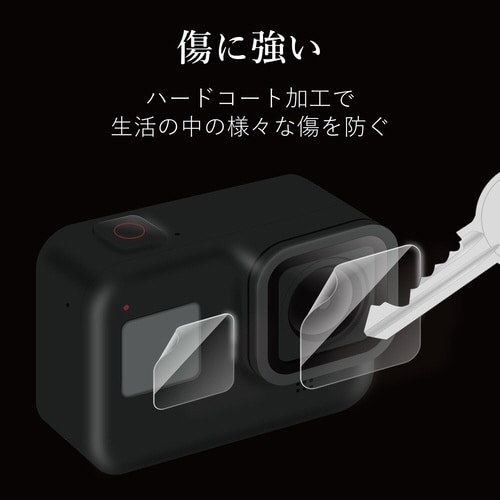 GoPro用フィルム 超親水 衝撃吸収 防指紋