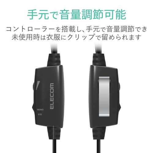 テレビ用ステレオヘッドホン 3.0m ブラック