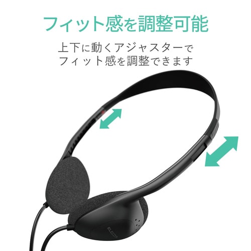 テレビ用ステレオヘッドホン 3.0m ブラック