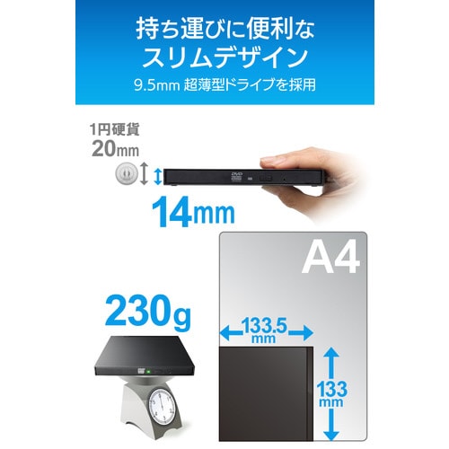 DVDドライブ Type−C ブラック