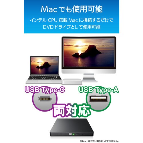 DVDドライブ Type−C ブラック