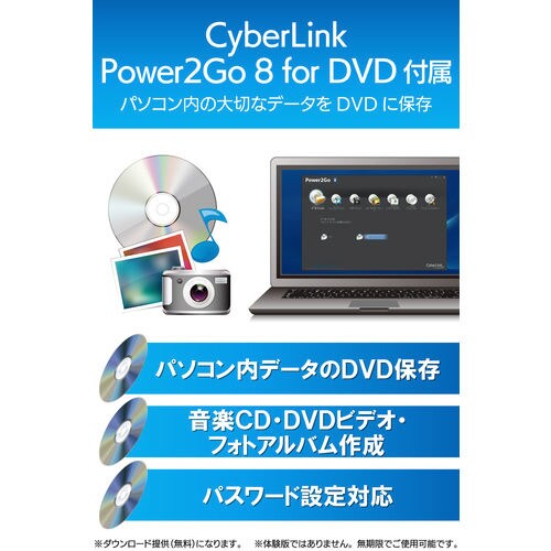 DVDドライブ Type−C ホワイト