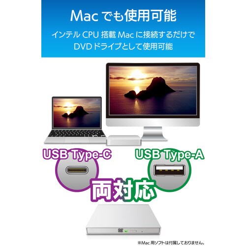DVDドライブ Type−C ホワイト