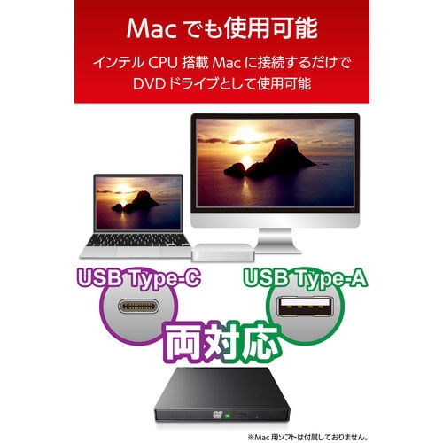 DVDドライブ オールインワンソフト付 ブラック