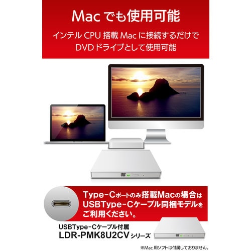 DVDドライブ オールインワンソフト付 ホワイト