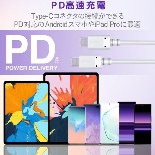 USBケーブル C−C 認証品 0.1m ホワイト