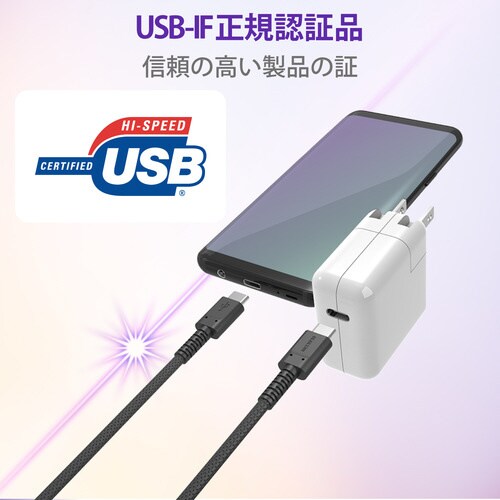 USBケーブル C−C 高耐久 0.3m ブラック