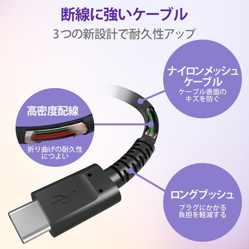 USBケーブル C−C 高耐久 2.0m ブラック