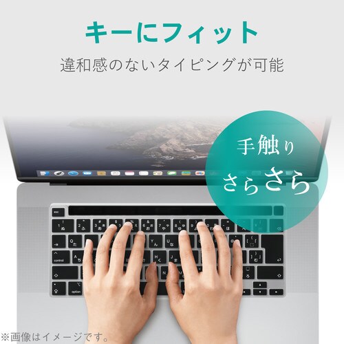キーボードカバー Mac 16インチ クリア黒