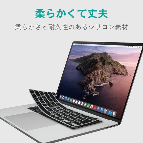 キーボードカバー Mac 16インチ クリア黒