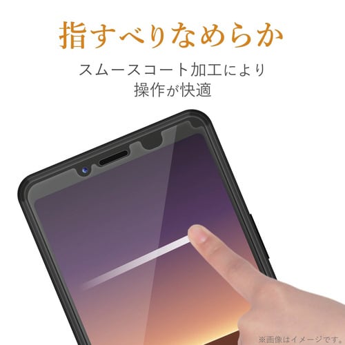 Xperia フィルム 防指紋 反射防止
