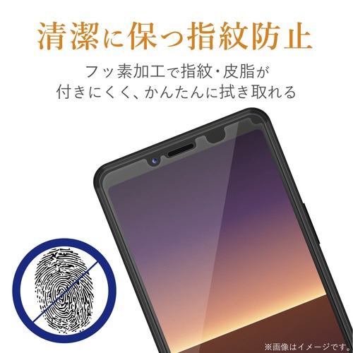 Xperia フィルム 防指紋 高光沢