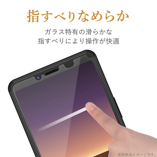 Xperia ガラスフィルム