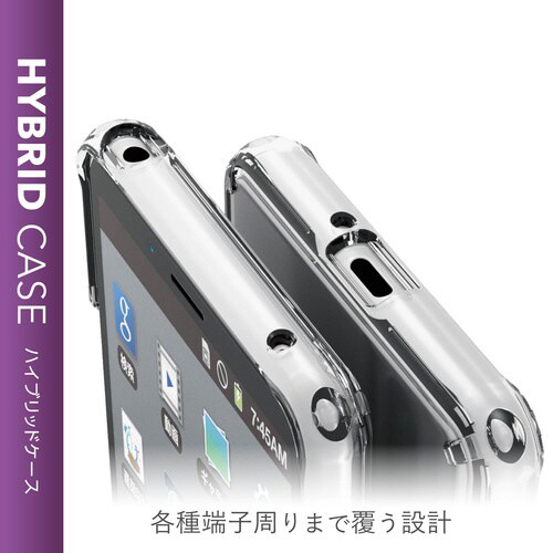 Xperia ハイブリッドケース