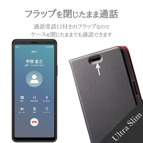 Xperia 薄型手帳ケース ブラック