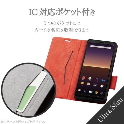 Xperia 薄型手帳ケース ブラック