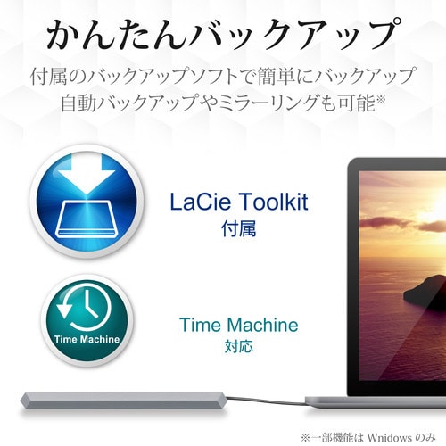 LaCie Type−C対応ハードディスク 2TB