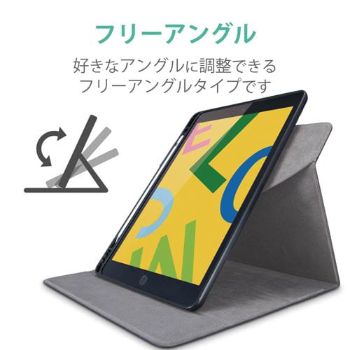 iPad10.2 2019 360度回転ケースBK