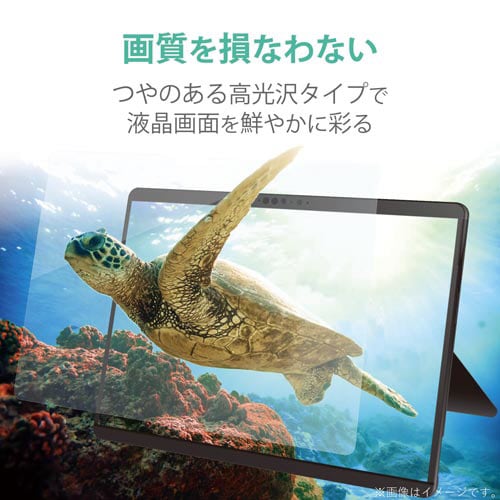 SurfaceGo2光沢フィルムブルーライトカット