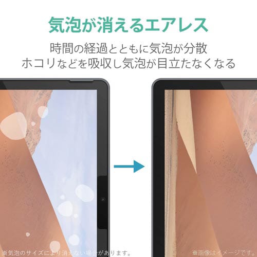 SurfaceGo2光沢フィルムブルーライトカット